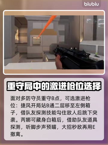 无畏契约🔥森寒冬港最强角色推荐💥截图4