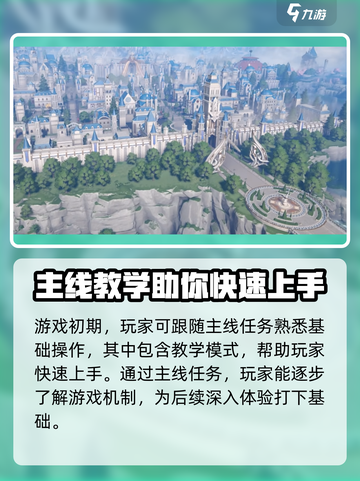 斗罗大陆诛邪传说怎么样介绍截图5