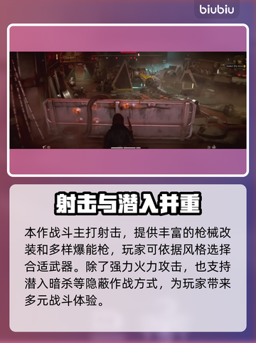 星球大战亡命之徒：爆能枪🔥威力揭秘！截图4