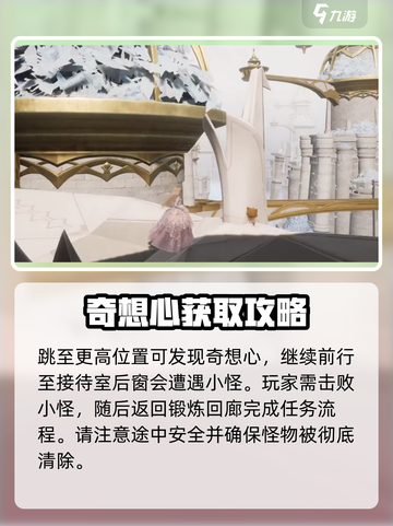 无限暖暖梦境仓库📍游戏党必知地址分享！截图3