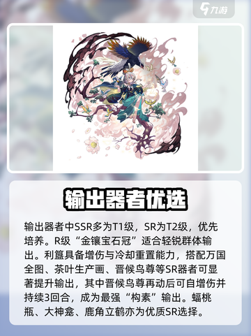 《物华弥新》稀有度揭秘！低星战神推荐🔥🎮截图5