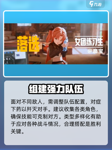 虚环玩法分享介绍截图4