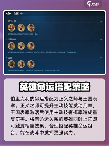 世界启元伯里克利介绍介绍截图3