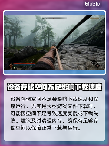污痕圣杯阿瓦隆的陨落⚡下载慢解决方法💥截图2