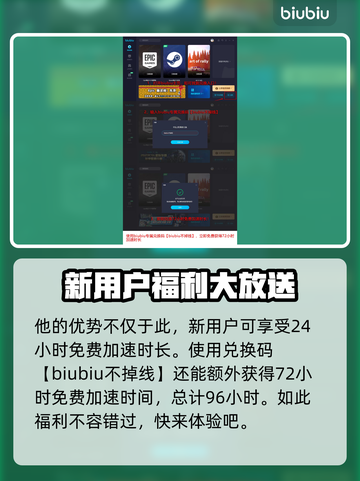 重装前哨黑屏🔥解决教程来啦！📌截图4
