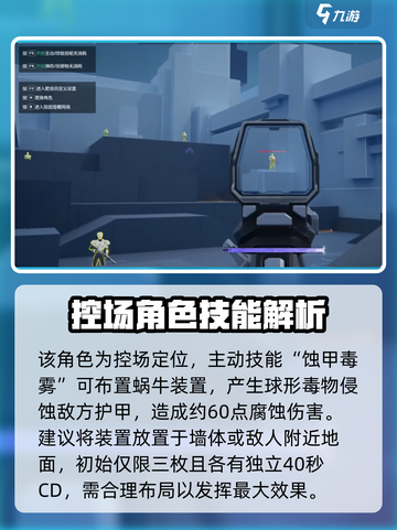 卡拉彼丘忧雾怎么使用介绍截图2