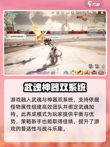 剑与骑士团配置要求高吗介绍截图4