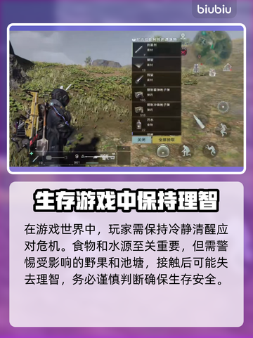 七日世界🔥理智恢复秘籍⚡玩家必看！截图2