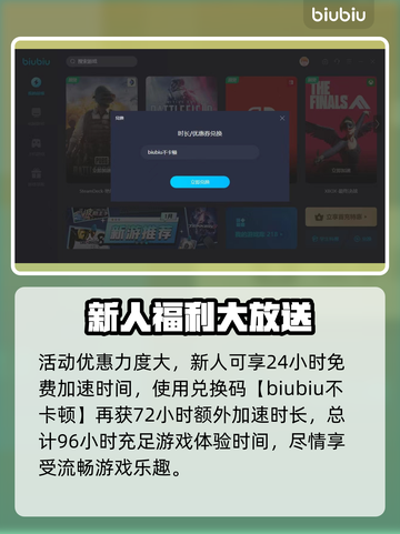 Judas闪退？❌加速器才是王道！🚀截图6