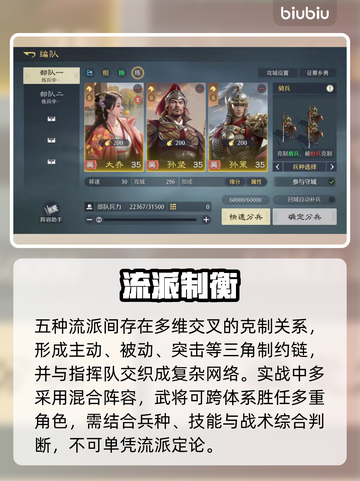 🔥九牧之野门派修炼大揭秘！⚔截图4