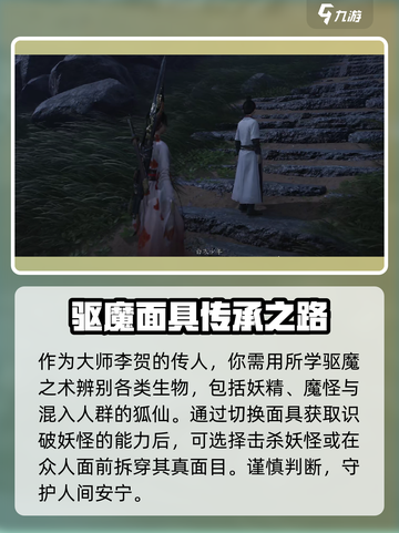 燕云十六声是mmo吗介绍截图3