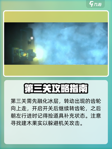 潜水员戴夫冰河地图怎么解锁介绍截图4