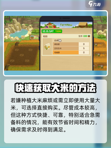 潜水员戴夫大米获取攻略💎玩手游必看！截图5
