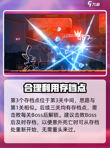 苍翼混沌效应存档路径大揭秘！🔥游戏党必看✨截图4