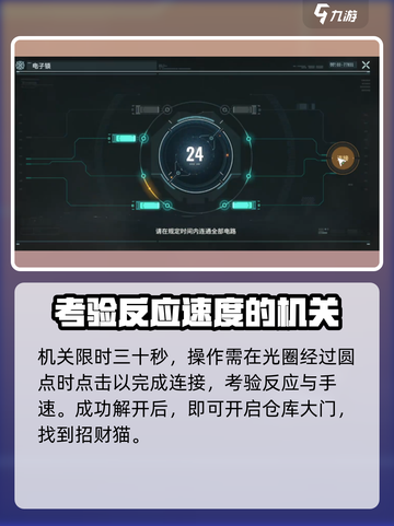 破碎之地🔥重工遗迹招财猫位置大曝光！游戏迷必看👇截图6