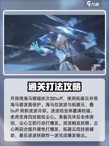 斗罗大陆猎魂世界尘心怎么样介绍截图4