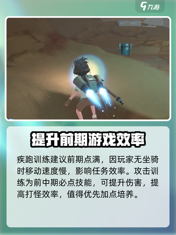 沙石镇时光💡技能点重置攻略来了！快看如何加点不后悔截图4
