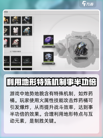 明日方舟终末地打斗介绍介绍截图3