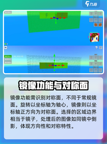 像素射击💡镜面复制教学｜大神必备游戏技巧🔥截图6