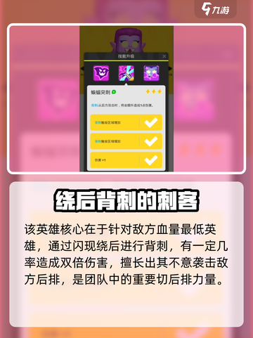 皇室奇兵新伯爵玩法🔥超强卡组推荐🎉截图2