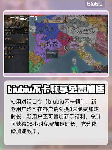 CK3闪退崩溃？这些解决方法让你秒变大神！💥🎮截图5