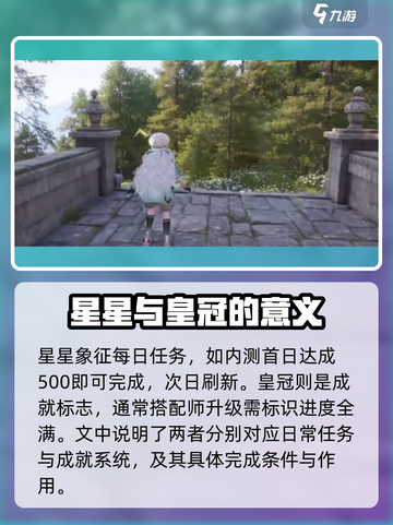 无限暖暖日常任务开启秘笈💥🎮截图2