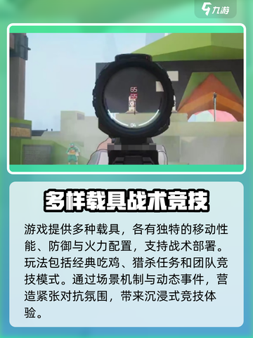 远光84🔥支持手柄玩！游戏体验炸裂💥截图3