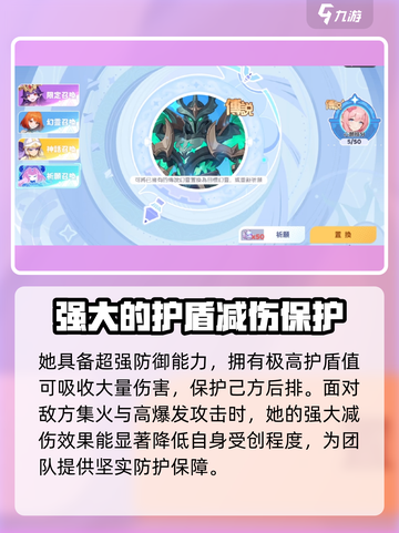 龙魂旅人奥伯隆妮强度如何介绍截图2