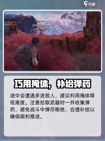 🔥《破碎之地》新手速通秘籍💥截图5