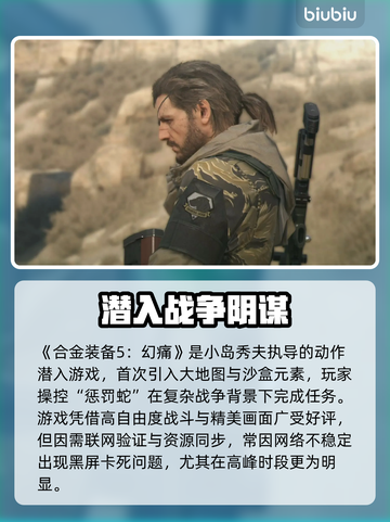 🎮《幻痛》黑屏救星！秒解决办法🔥截图2