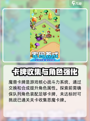 史诗大陆公测上线时间一览介绍截图4