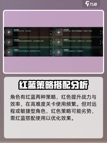 苍翼混沌效应换色策略介绍截图3