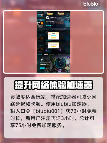漫威争锋🔥灵敏度设置秘籍，高手必看！截图4