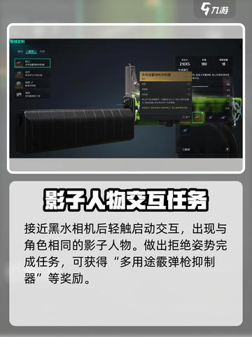 七日世界垩峰山中部黑水相机怎么找介绍截图3