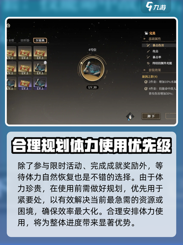 黑色信标🔥体力获取全攻略✅玩家必看！截图5
