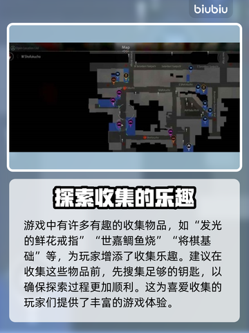 如龙7外传🔥寄存箱钥匙在哪？速来获取❗截图4