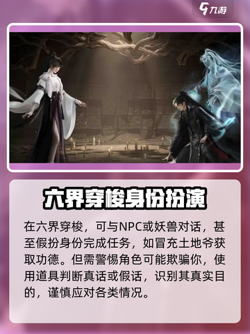 代号界🔥手游与否大揭秘！你猜对了吗？截图4