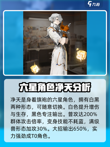 《新月同行》🔥男角色全介绍来啦！快看你最爱谁？截图2