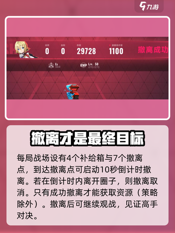 苍翼混沌效应混沌战场怎么玩介绍截图6