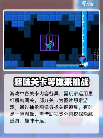 根本没有游戏手机版怎么下载介绍截图5