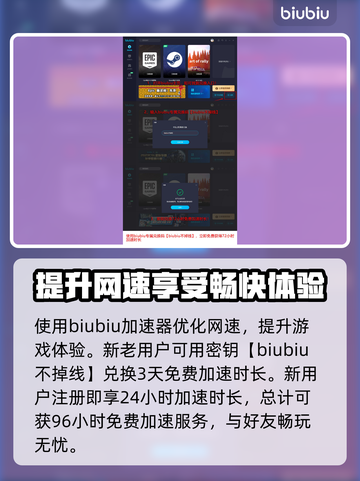 夜族崛起💥血晶获取全攻略💎截图4