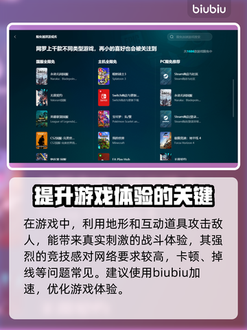 第一后裔💥闪退解决+加速器推荐🔥截图3