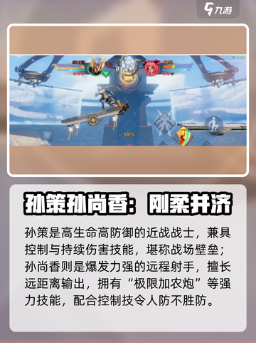 星之破晓🔥孙策暴打孙尚香截图2