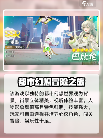 破晓序列预约教程🌟《黎明觉醒》必看！🎉截图3