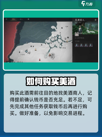 燕云十六声🔥太白醉月在哪弄？速看获取攻略！截图2