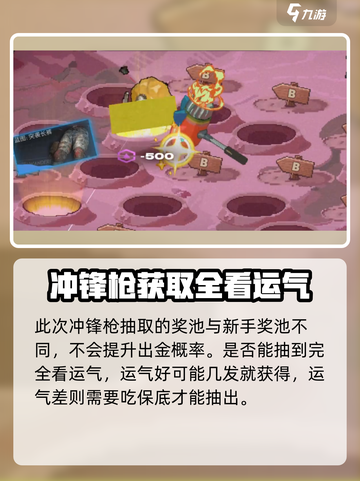 七日世界愿望机抽哪个奖池介绍截图5