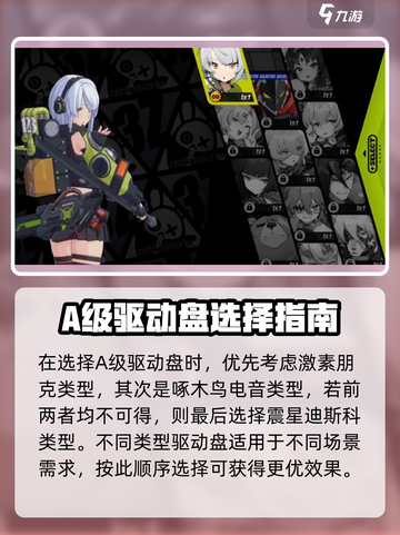 绝区零🔥预抽卡选谁？必看攻略⚡截图4