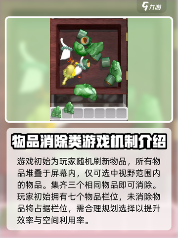 抓大鹅游戏技巧🔥助你成为游戏王者！🎮截图2