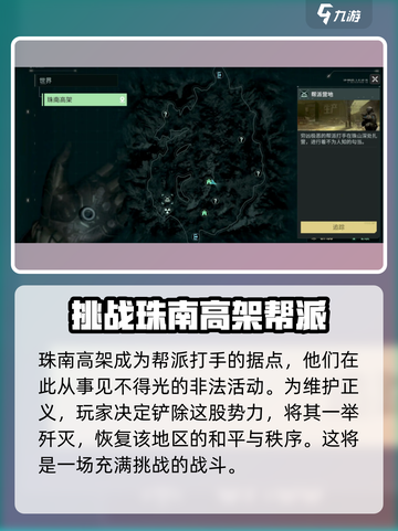 破碎之地野外挑战全攻略🔥带你轻松通关！截图5