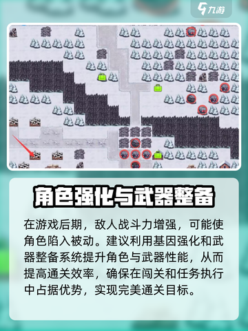 逆向坍塌🔥玩法大全，新手必看！游戏技巧一网打尽🎮截图4